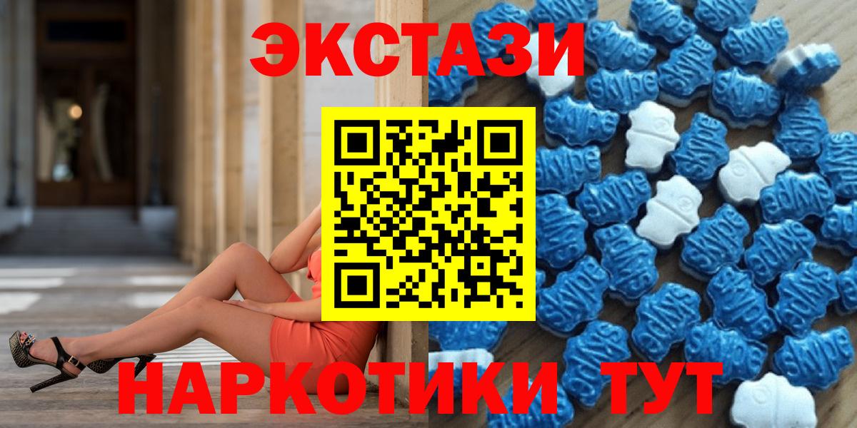 Ecstasy Дубай Чусовой