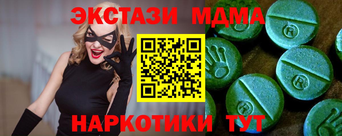 Гашиш  Alpha-PVP СОЛЬ   Чусовой  Мефедрон   Вход с VPN  Cocaine  Конопля 