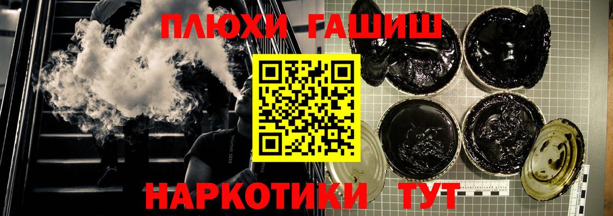 ГАШИШ индика сатива Чусовой