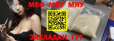трава Кинель