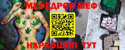 мяу мяу мука Кингисепп
