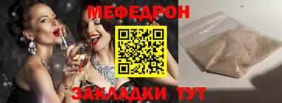 трава Кинель