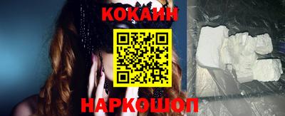 трава Кинель