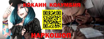 трава Кинель