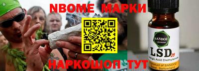 трава Кинель