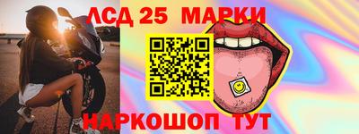 трава Кинель