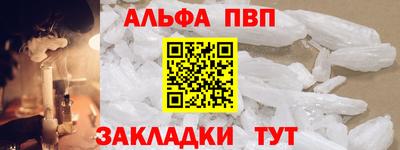 трава Кинель
