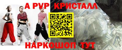 трава Кинель