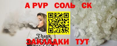 трава Кинель