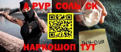 трава Кинель