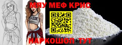 мяу мяу мука Кингисепп