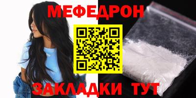 трава Кинель