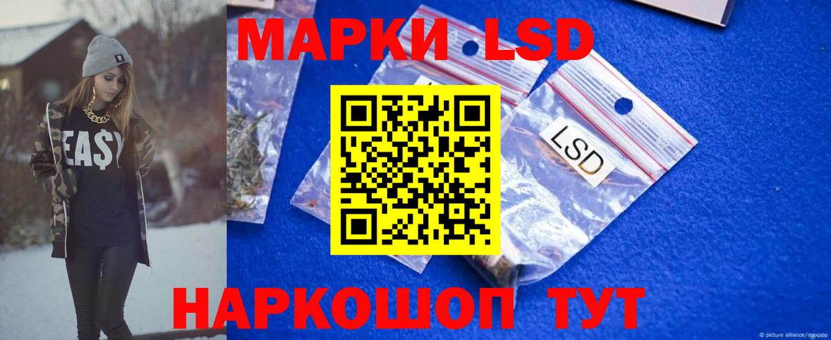 Лсд 25 экстази ecstasy  ЛСД экстази  Чусовой  Вход с VPN  Лсд 25 экстази кислота 