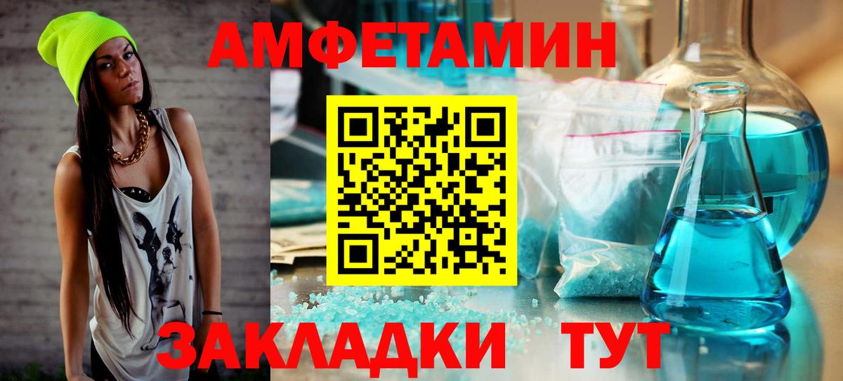 МДМА Чусовой