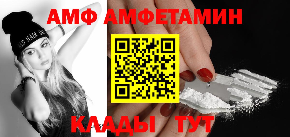 Первитин  Вход с VPN  Первитин Methamphetamine  Чусовой  Первитин Methamphetamine 