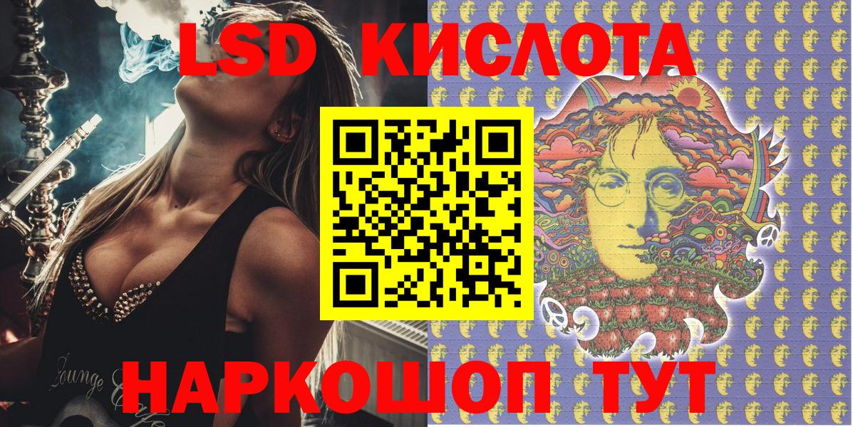 Чусовой  Марки NBOMe 1500мкг  Марки N-bome  Вход с VPN 