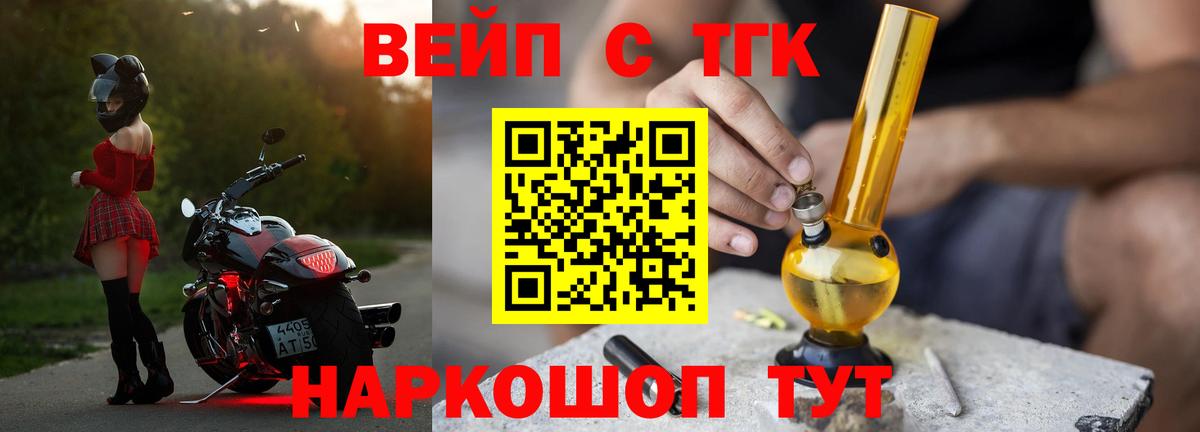 Чусовой  Дистиллят ТГК THC oil  ТГК Wax  купить наркотик  Вход с VPN 