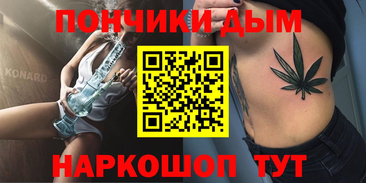 Чусовой  Конопля планчик  МАРИХУАНА планчик  Бошки Шишки VHQ  Бошки марихуана Amnesia  Вход с VPN 