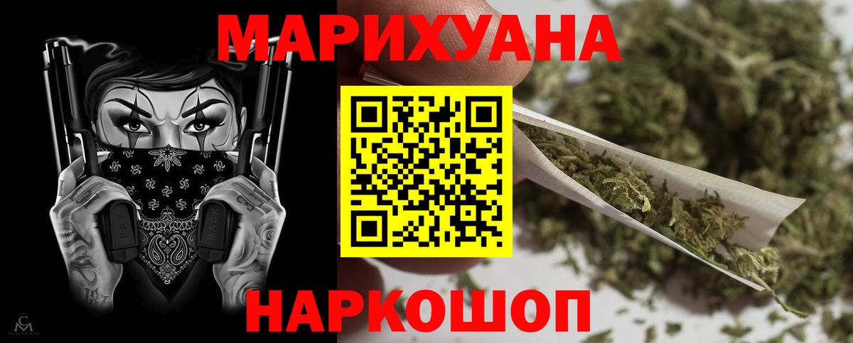 Марихуана конопля Чусовой